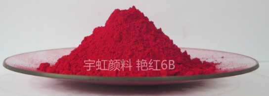 【看片软件APP颜料】精品推荐——艳红6B(PR57:1)