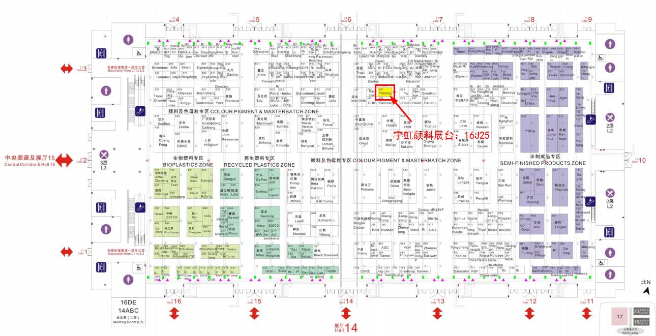 2021国际橡塑展，看片软件APP颜料与您不见不散！