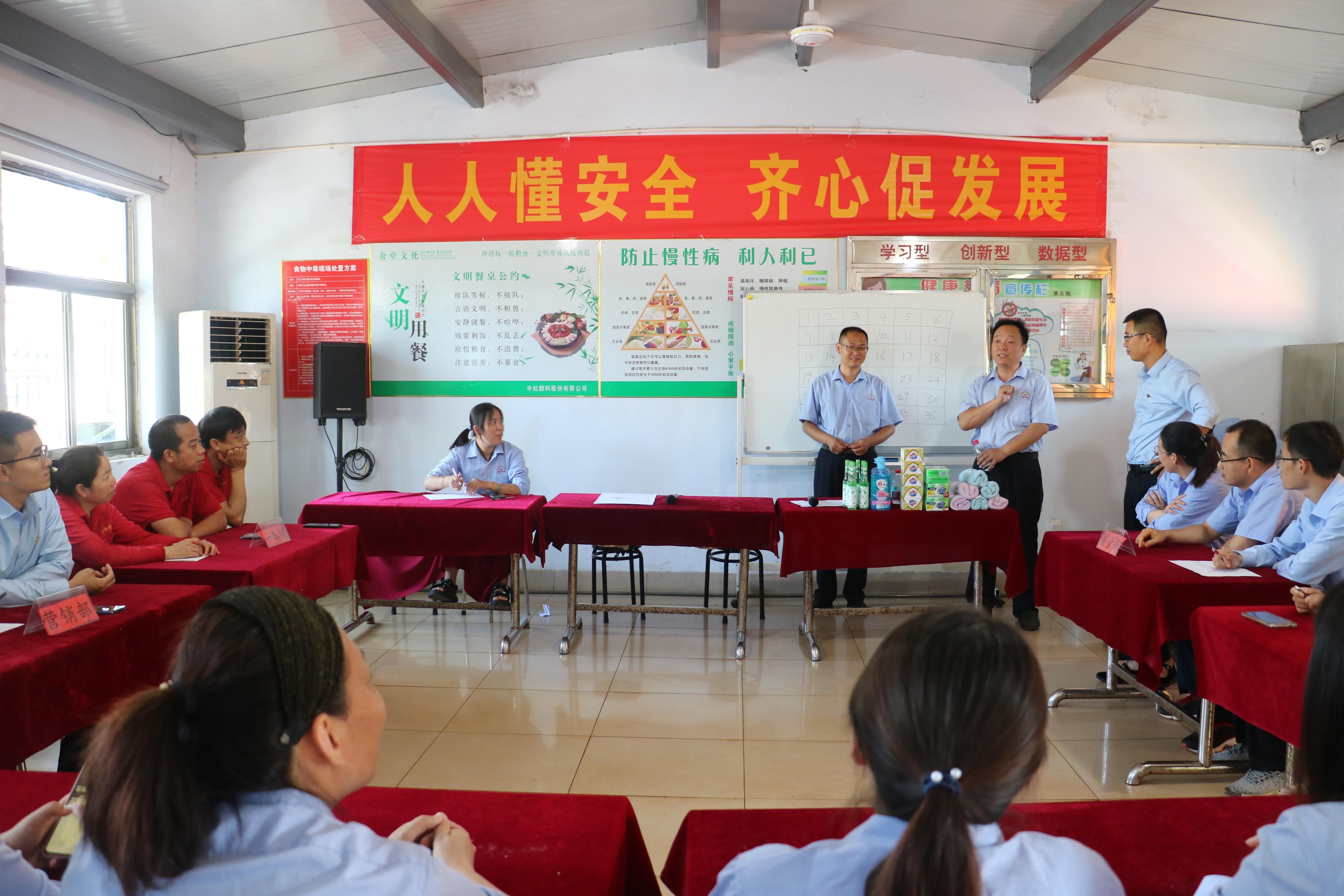 警钟长鸣，安全永伴|看片软件APP颜料第四届安全知识竞赛圆满结束