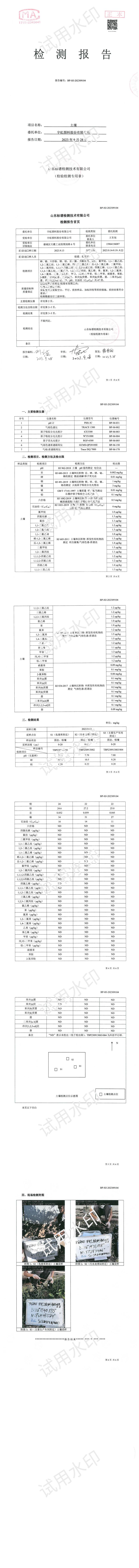 09104看片软件APP正本(1)_00