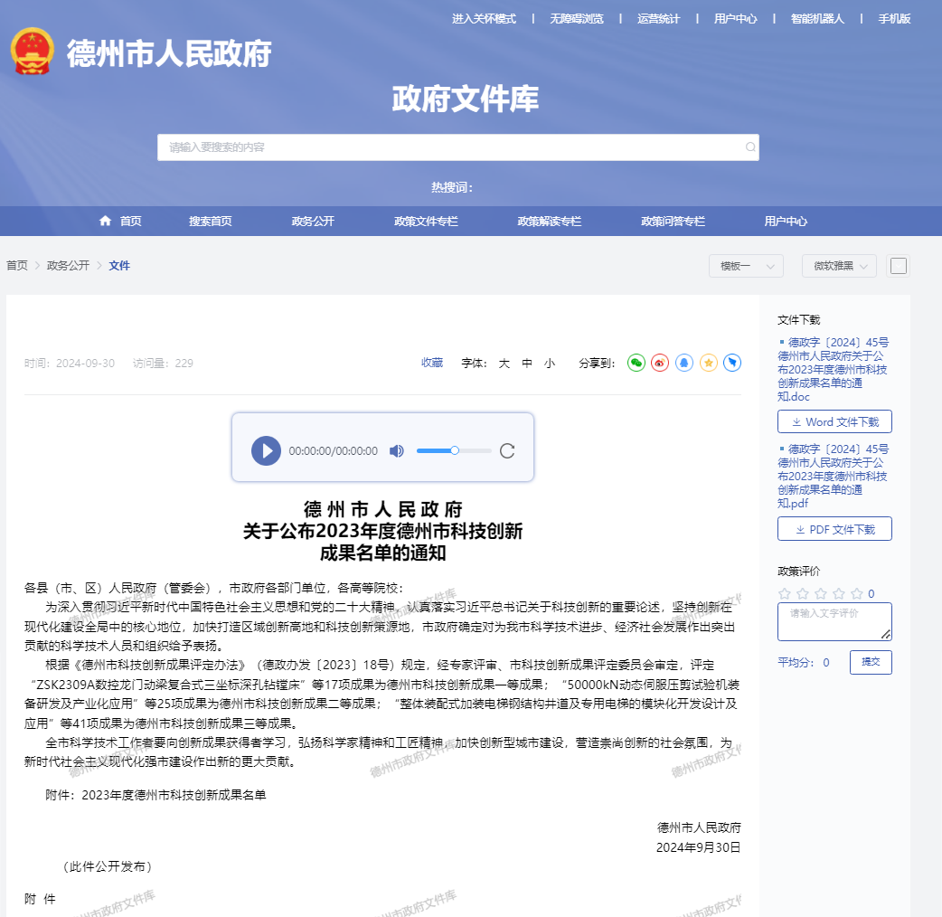 看片软件APP颜料：科技创新结硕果，校企合作谱新篇